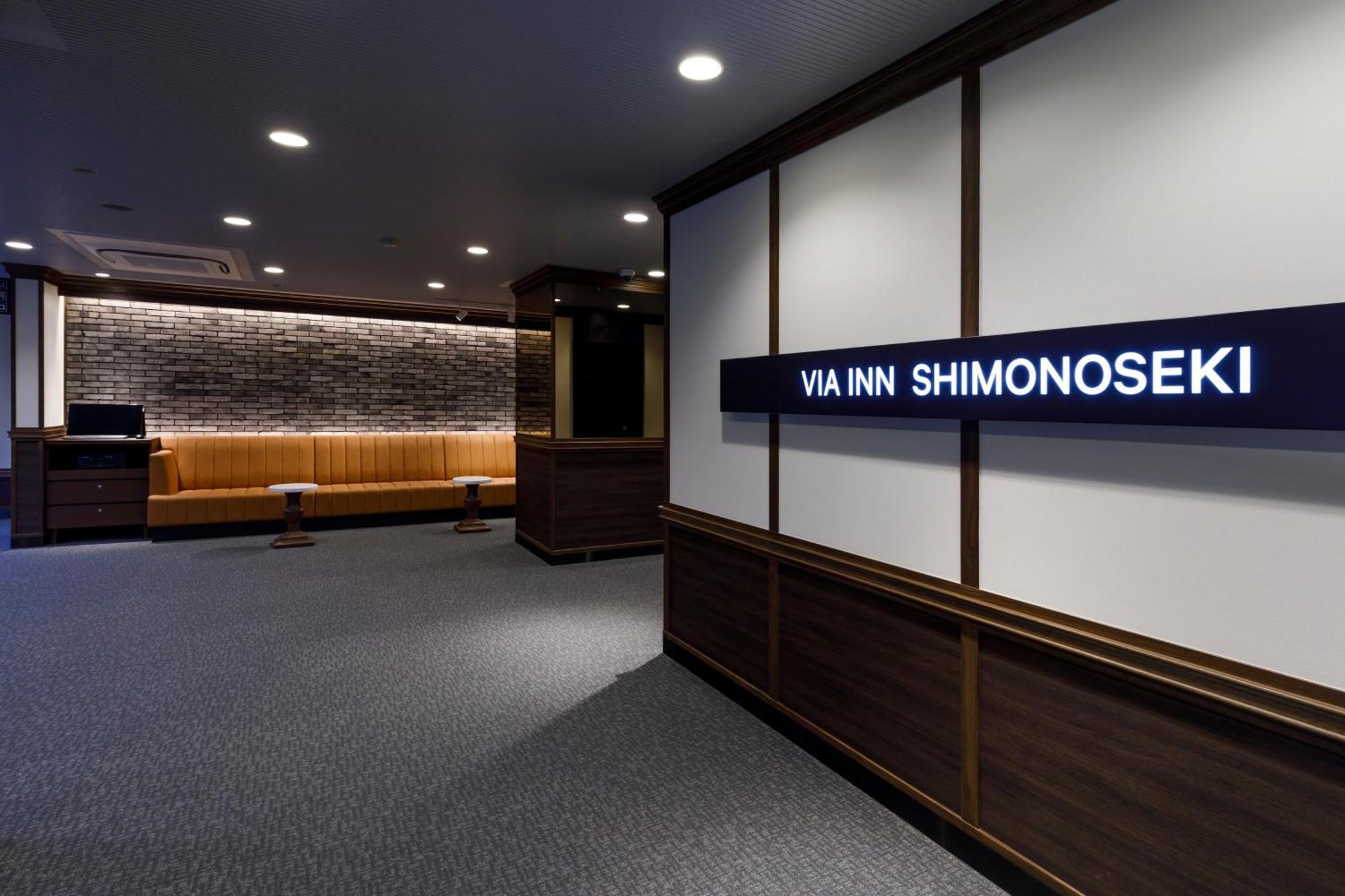 Via Inn Shimonoseki Εξωτερικό φωτογραφία